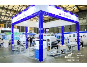 上海電子展-森億電子