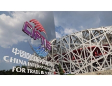 服務貿(mào)易逆差下降，2021服貿(mào)會應勢舉辦