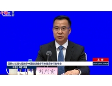 第七屆數(shù)字中國建設(shè)峰會(huì)：數(shù)據(jù)驅(qū)動(dòng)，新質(zhì)生產(chǎn)力綻放