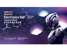 邀您共赴商機盛宴 | 2025香港秋季電子產(chǎn)品展招商全面啟動