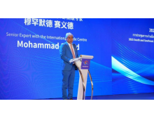 自貢市2025全球智能機械與電子產品博覽會將于12月在珠海澳門舉行 參展享廣東省政府全額補貼