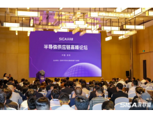 自貢市2025 灣芯展（深圳）10 月啟幕：全產業鏈聯動 + 四大生態賦能 助力半導體產業破局發展