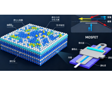 自貢市IC China 2025：稀土技術與產業融合的風向標
